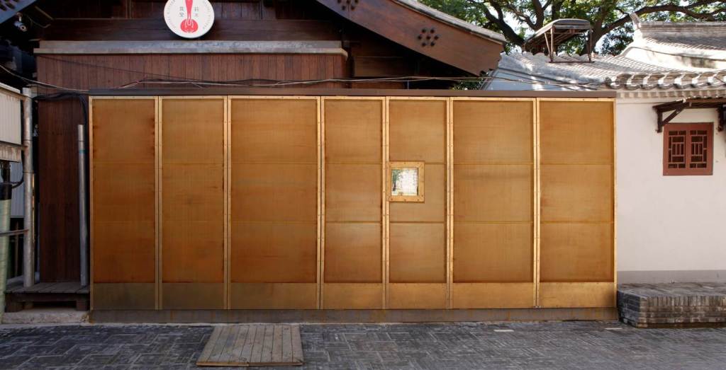 铃木食堂-大栅栏